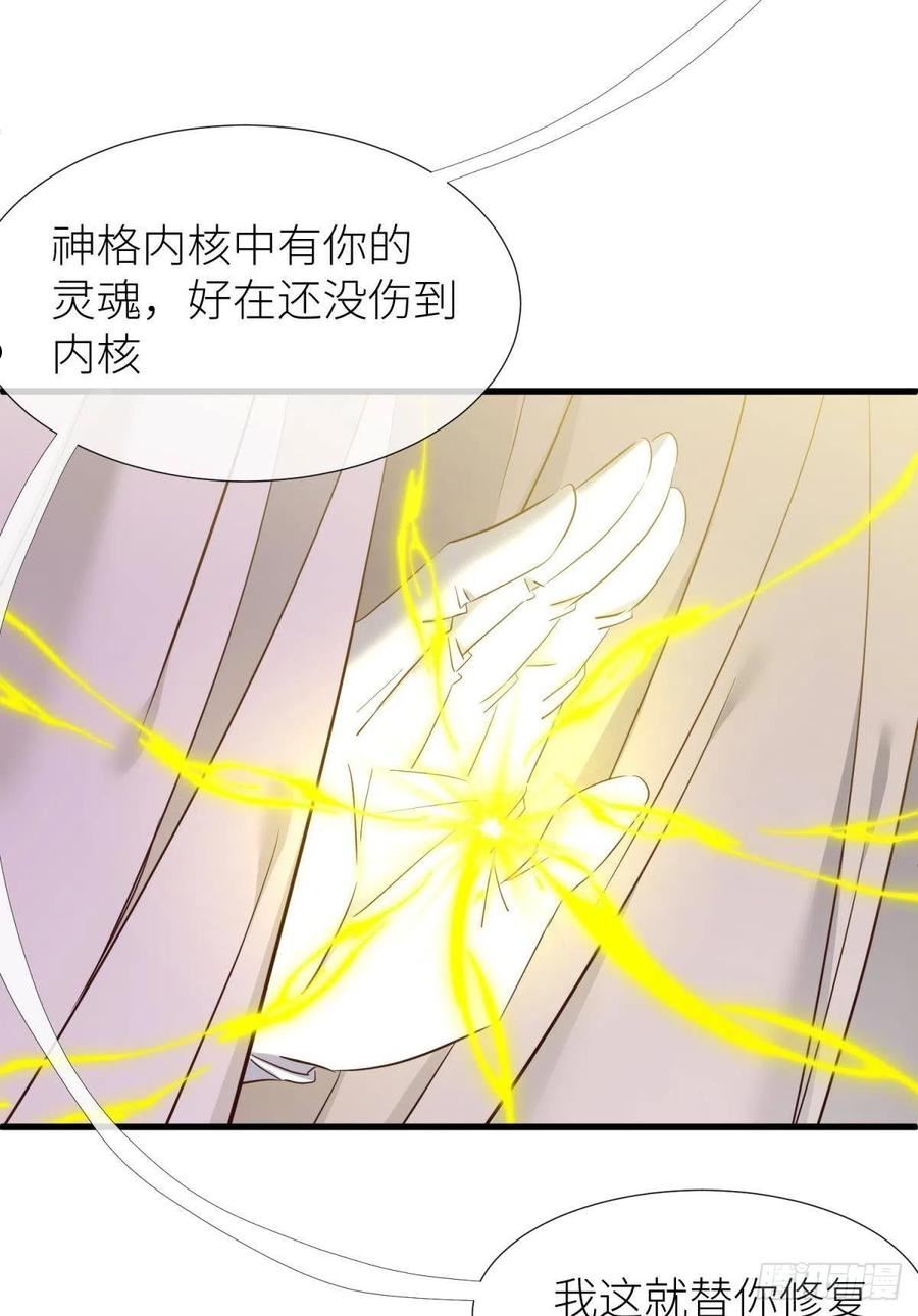 天堂副本看我攻略男神漫画,名单还你44图