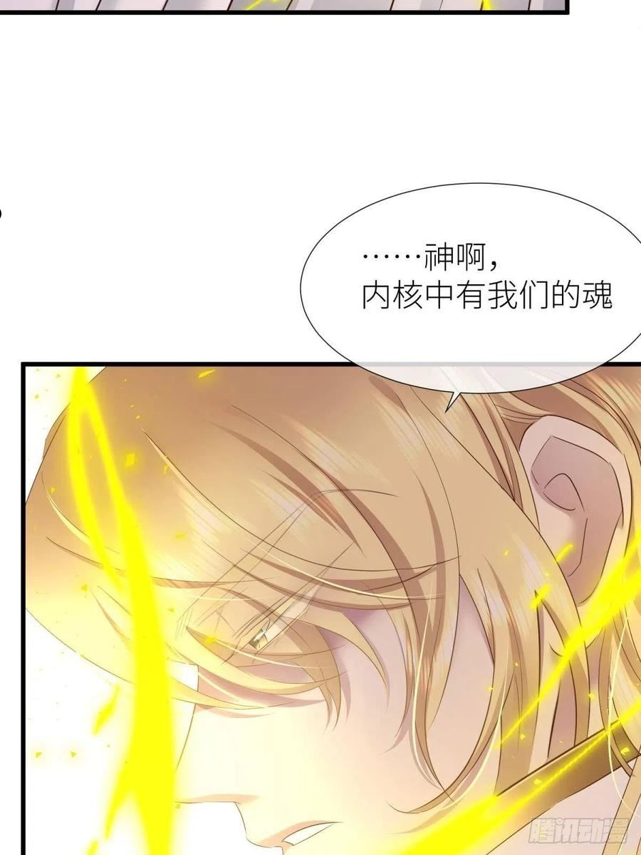 天堂副本看我攻略男神漫画,名单还你48图