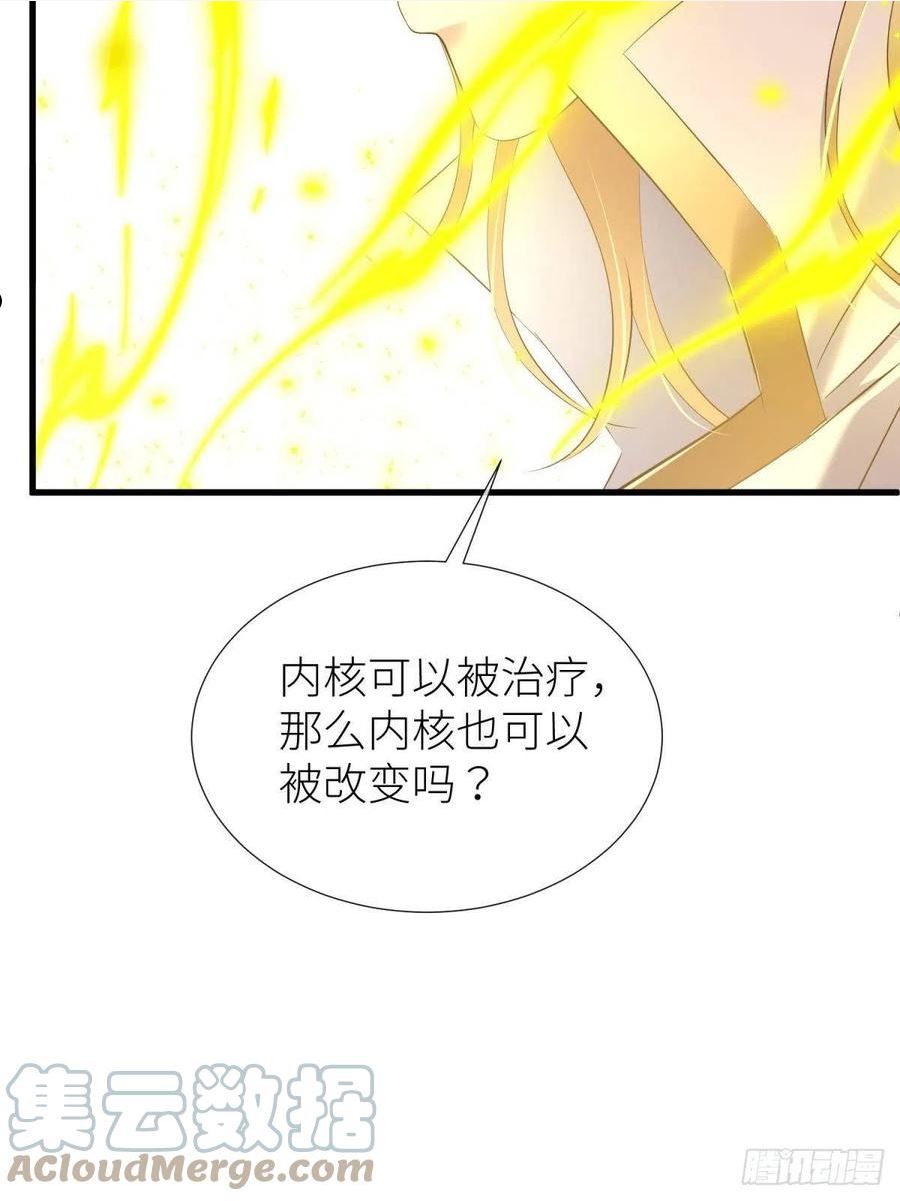 天堂副本看我攻略男神漫画,名单还你49图