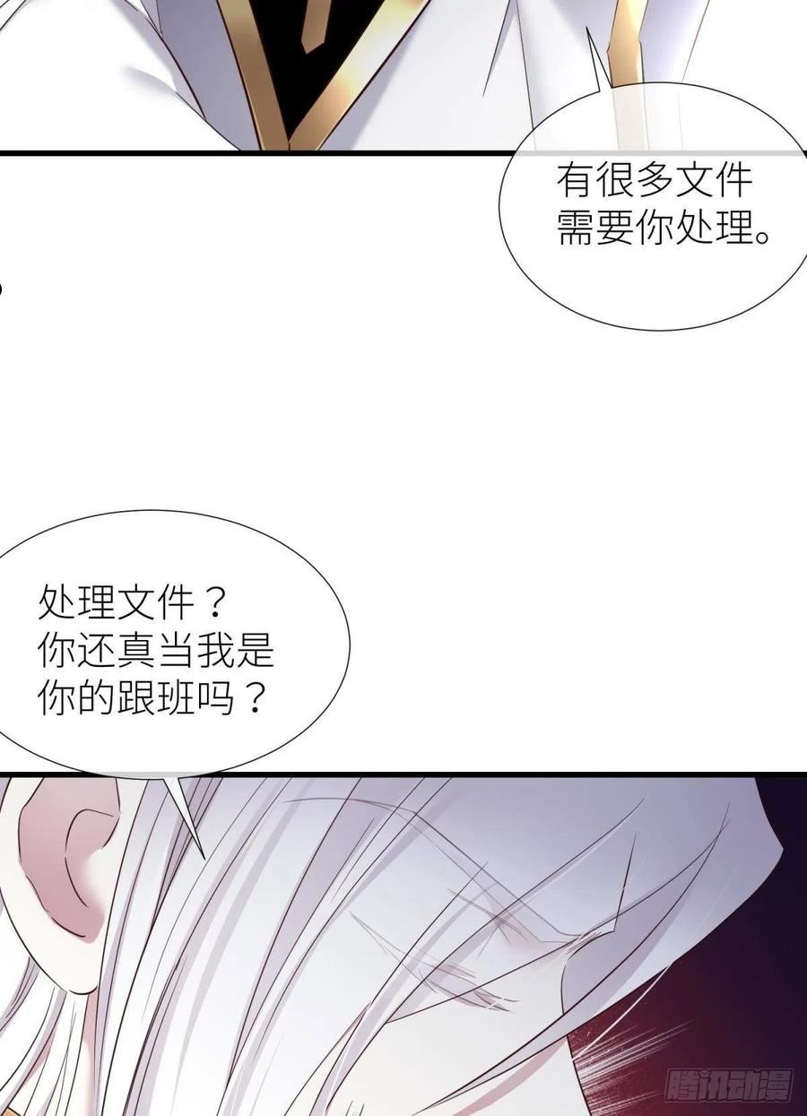 天堂副本看我攻略男神漫画,打个魔界14图