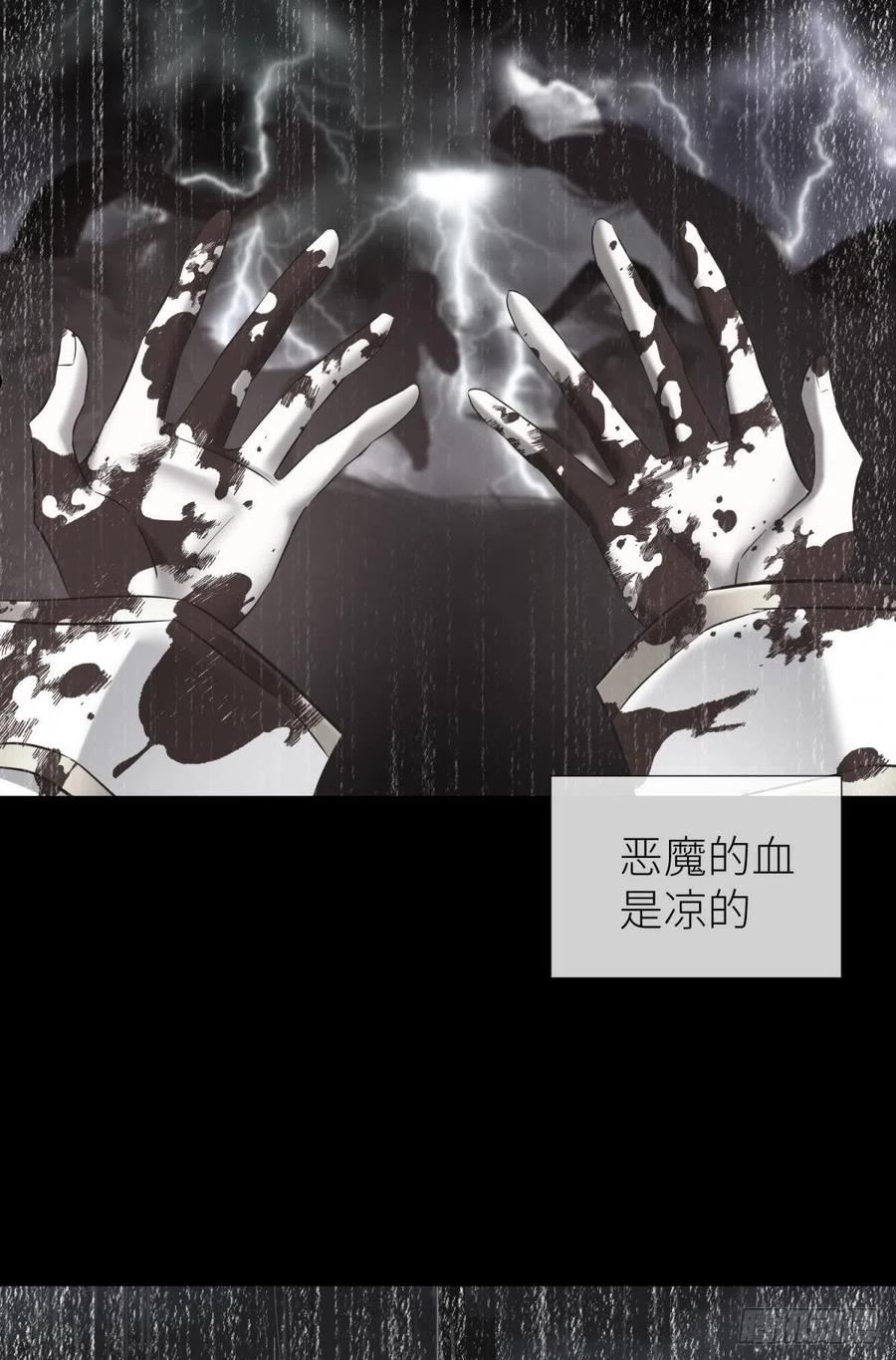 天堂副本看我攻略男神漫画,那肮脏却温暖的交易3图