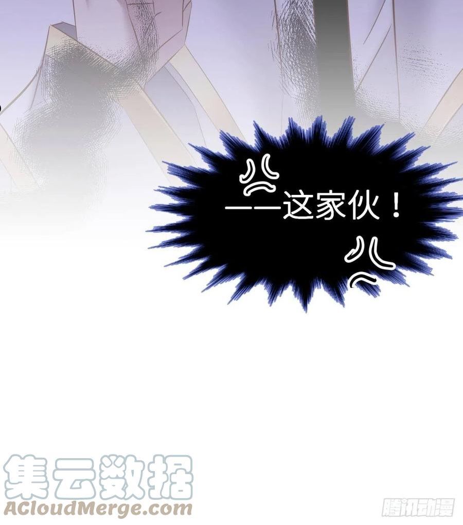 天堂副本看我攻略男神漫画,黑影19图