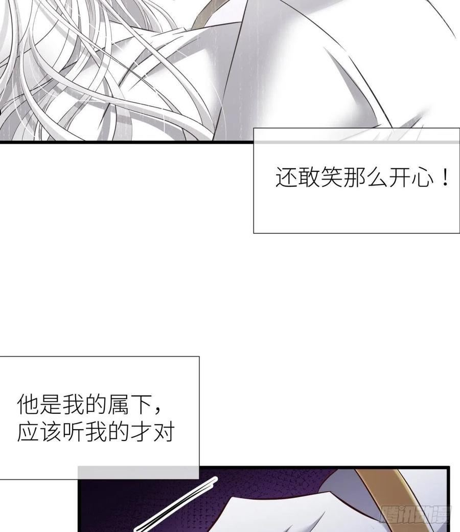 天堂副本看我攻略男神漫画,黑影24图