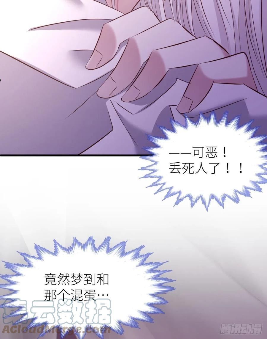 天堂副本看我攻略男神漫画,黑影64图