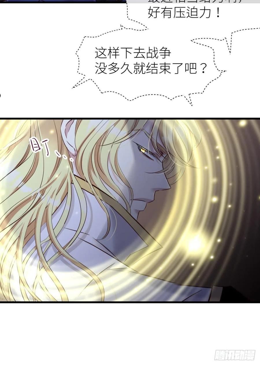 天堂副本看我攻略男神漫画,黑影9图