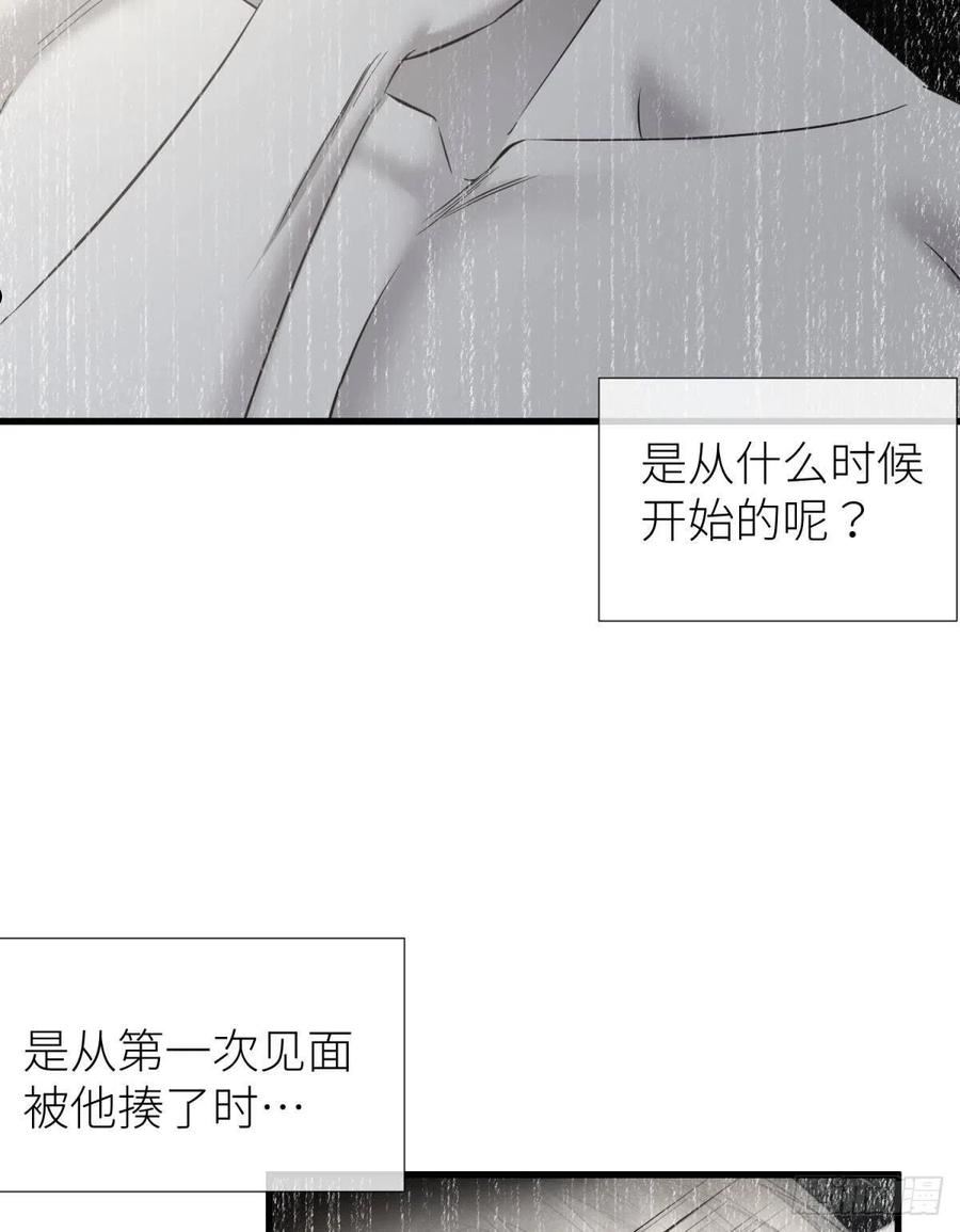 天堂副本看我攻略男神漫画,路西菲尔的影子6图