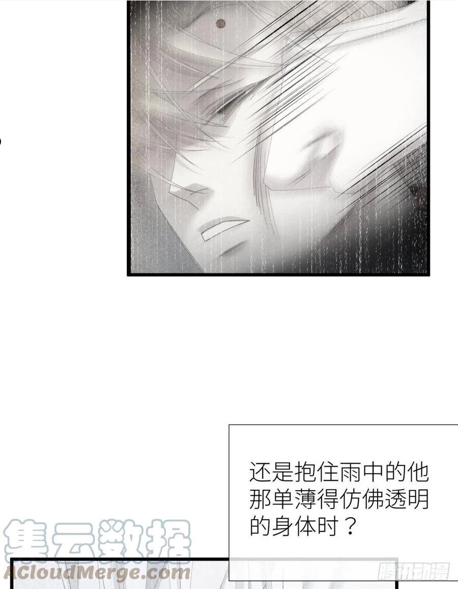 天堂副本看我攻略男神漫画,路西菲尔的影子7图