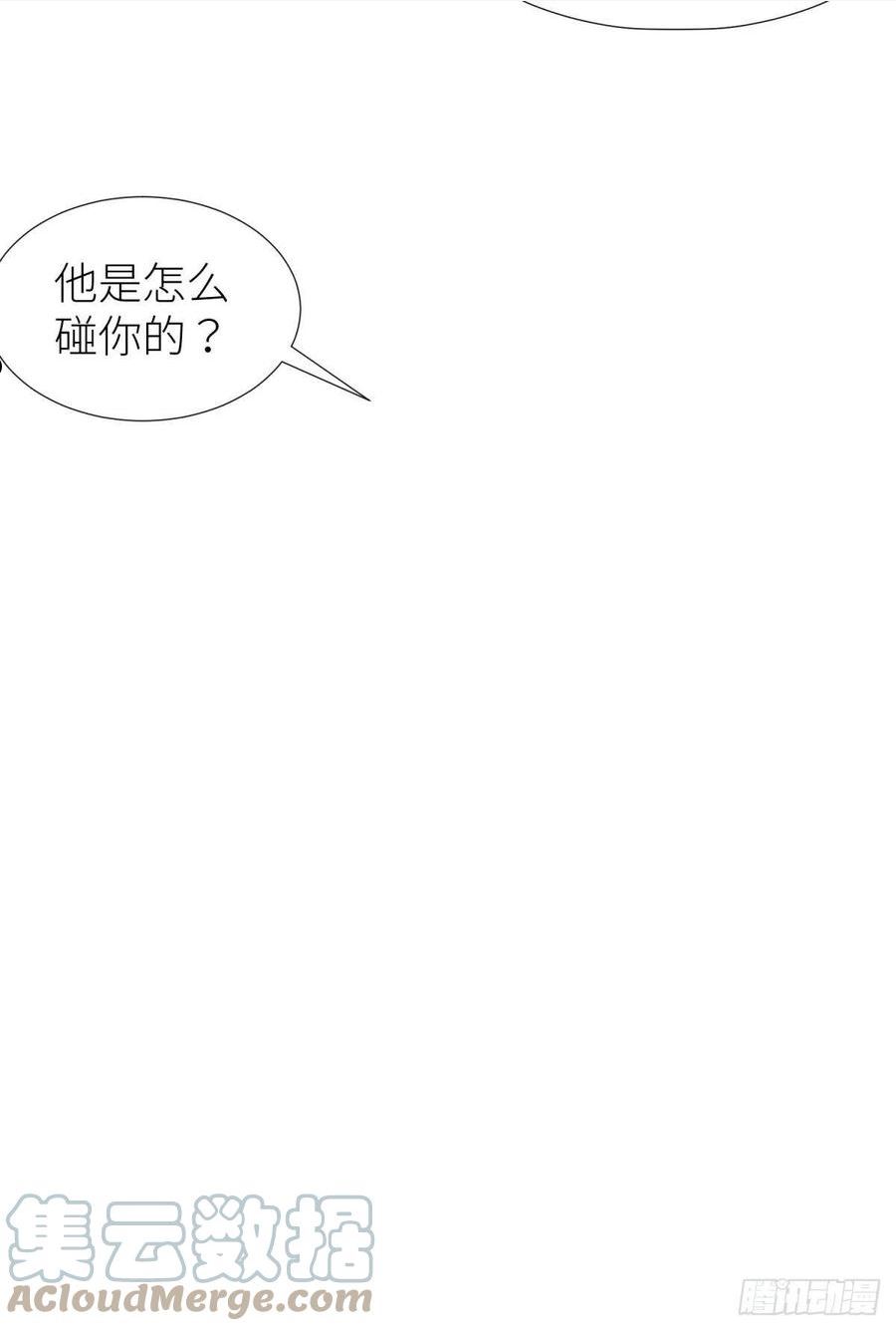 天堂副本看我攻略男神漫画,纠结的心7图