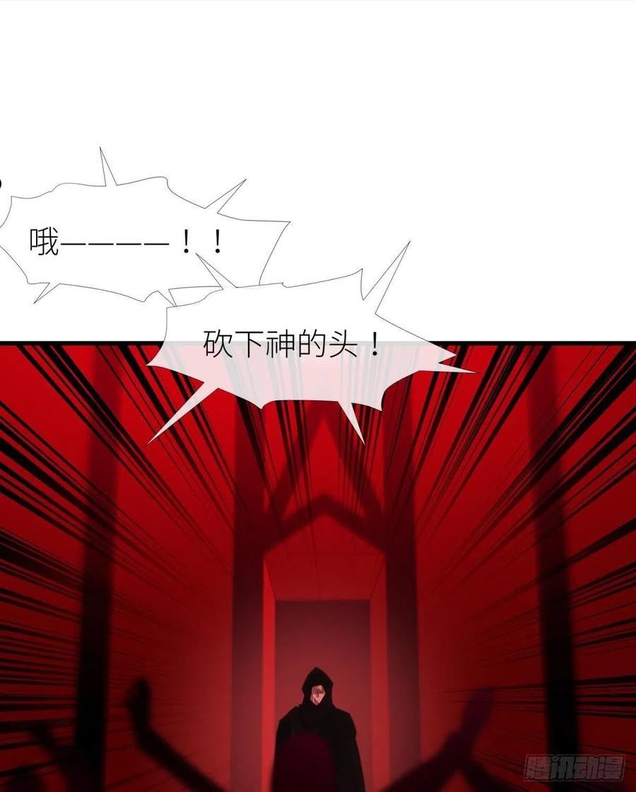 天堂副本看我攻略男神漫画,和我交往56图