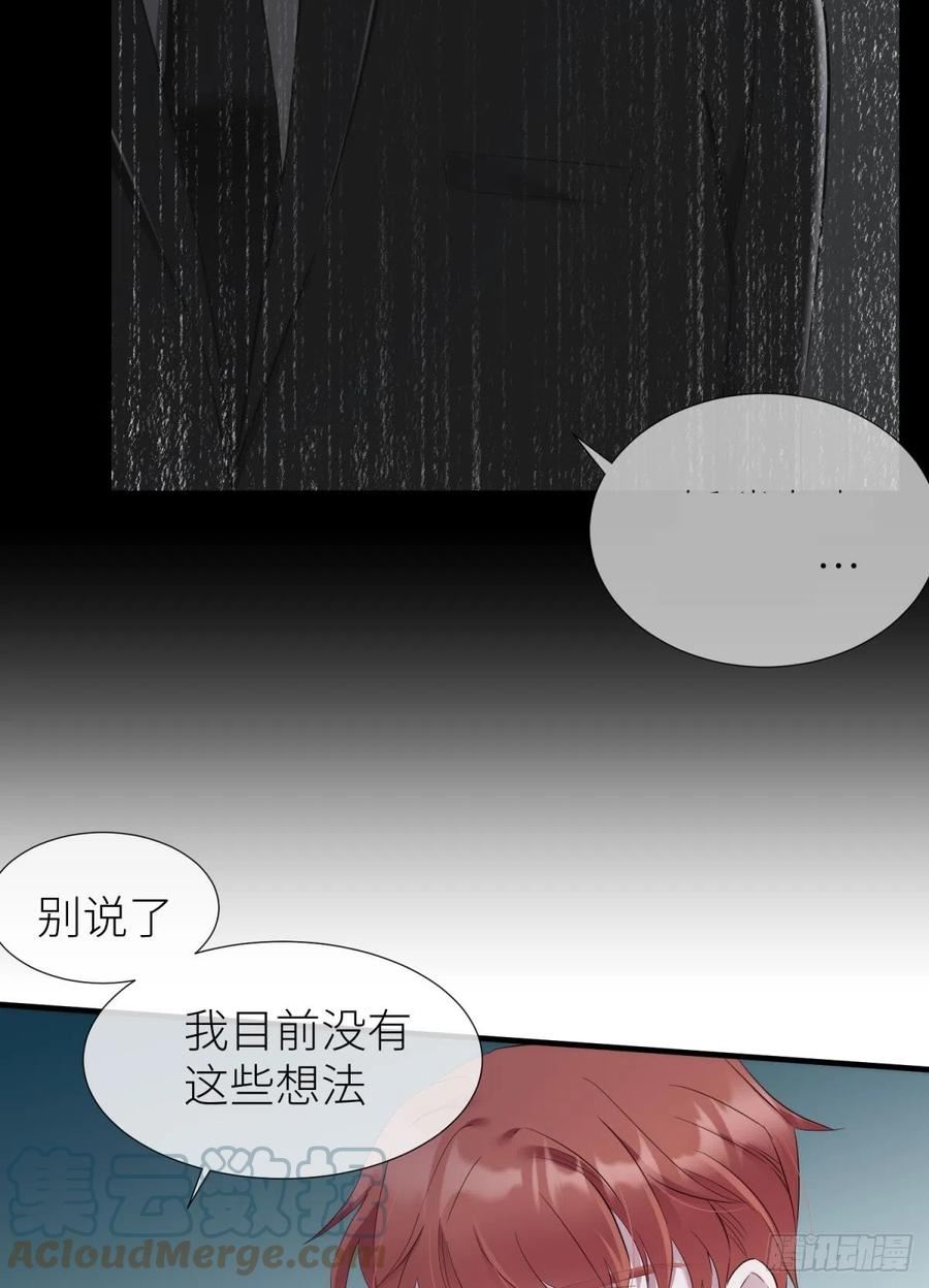 天堂副本看我攻略男神漫画,你们都一样46图