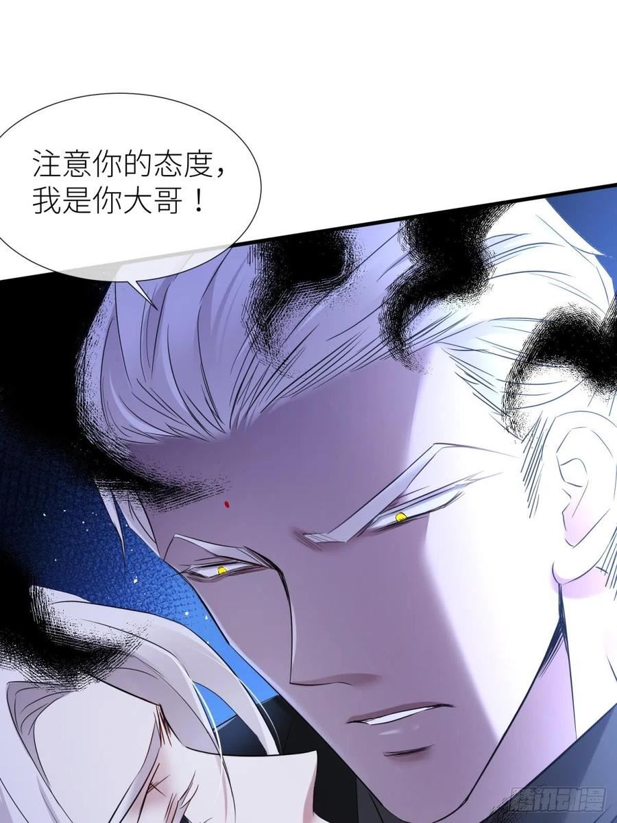 天堂副本看我攻略男神漫画,新穿越开始！45图