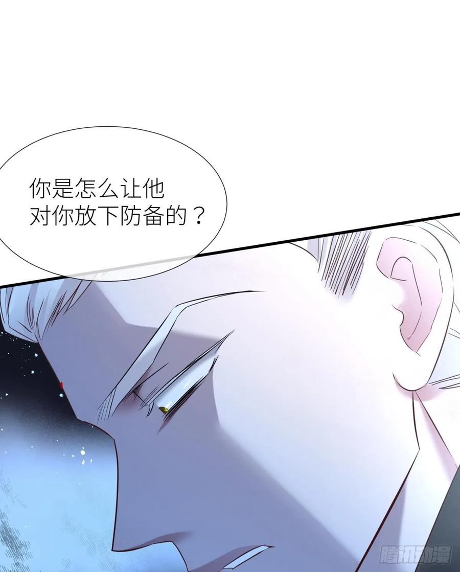 天堂副本看我攻略男神漫画,新穿越开始！47图