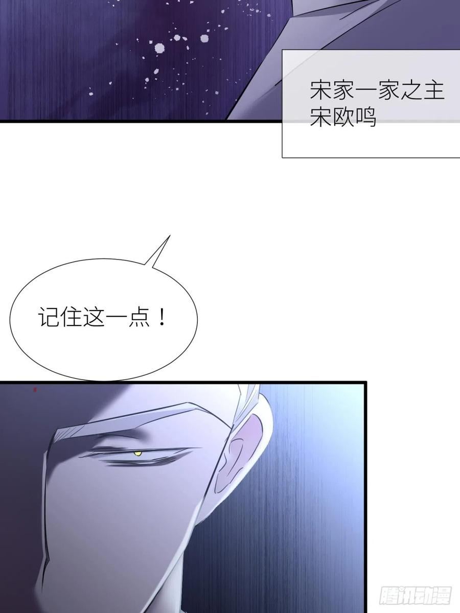 天堂副本看我攻略男神漫画,新穿越开始！54图