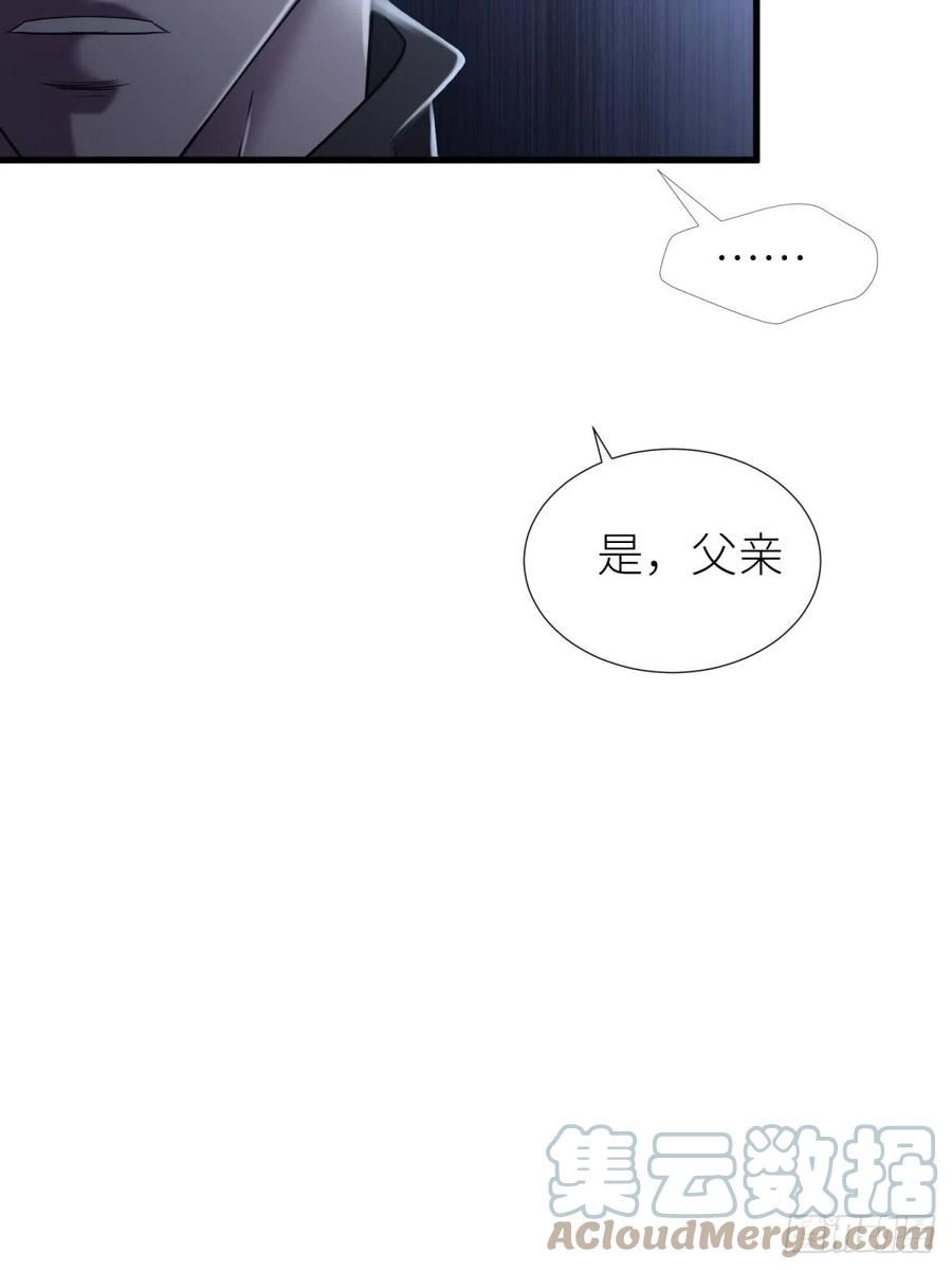 天堂副本看我攻略男神漫画,新穿越开始！55图