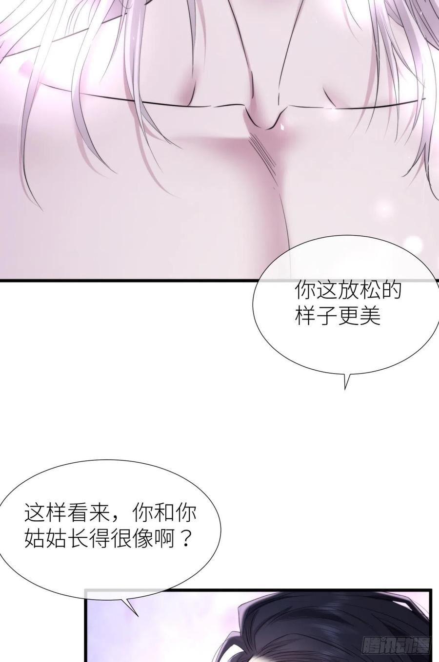 天堂副本看我攻略男神漫画,疗伤27图