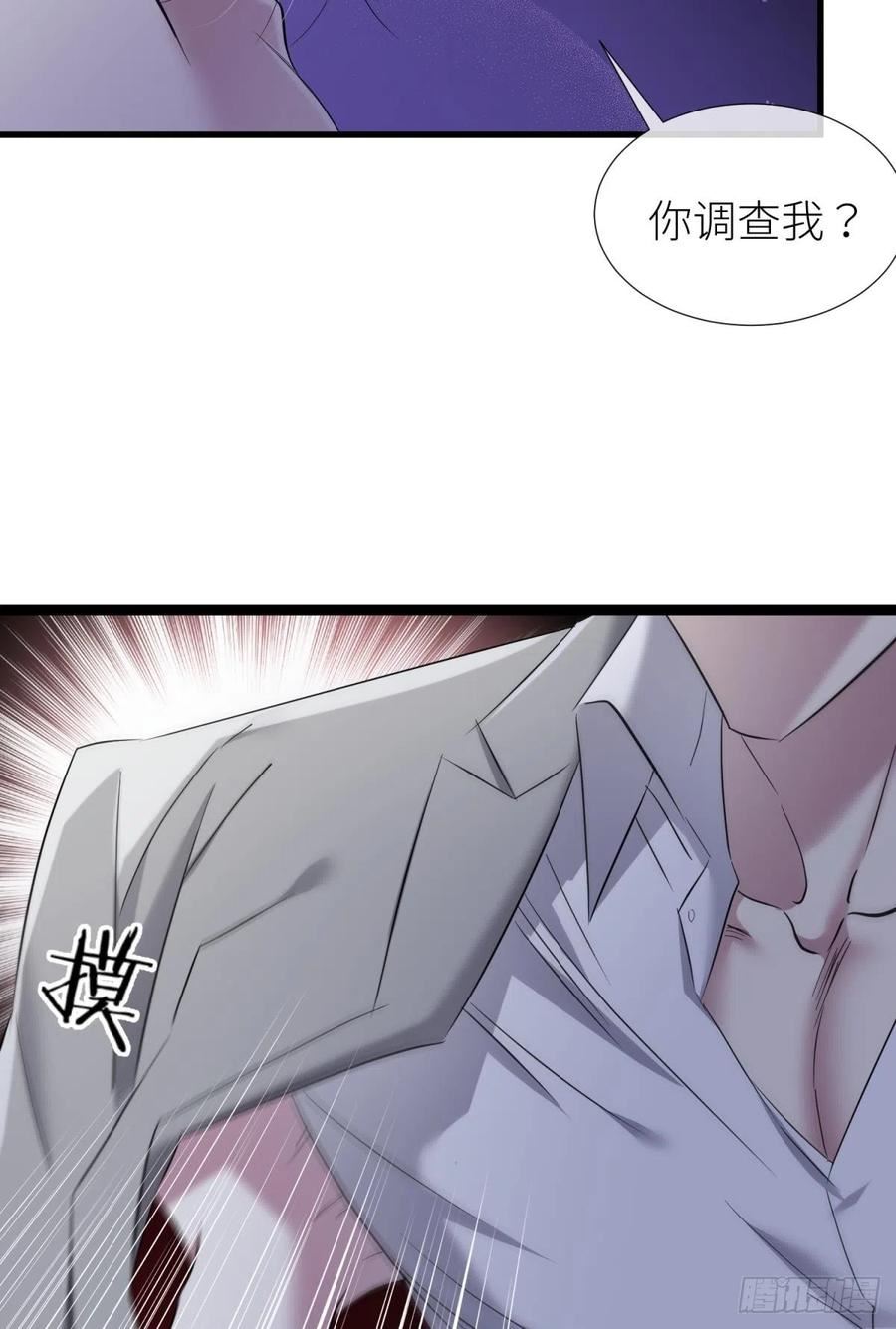 天堂副本看我攻略男神漫画,疗伤30图