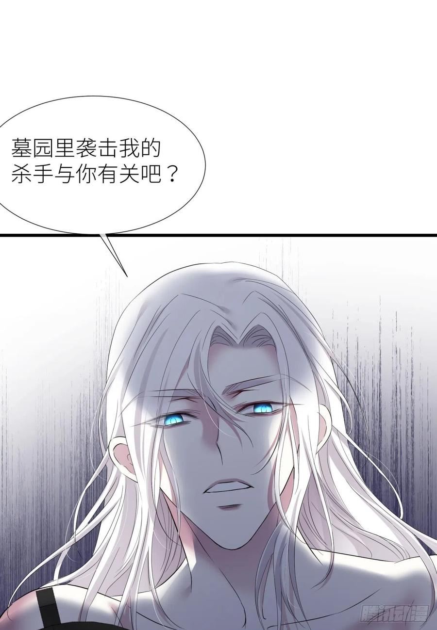 天堂副本看我攻略男神漫画,疗伤36图