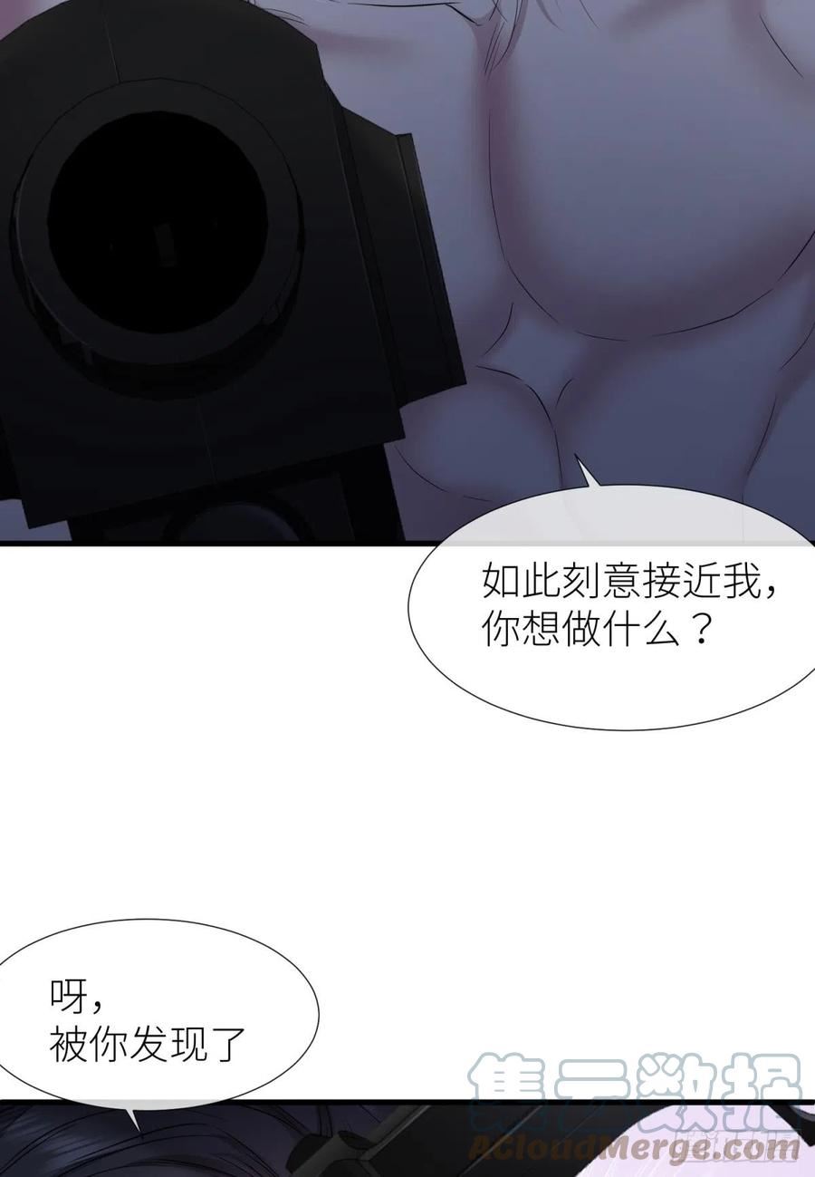 天堂副本看我攻略男神漫画,疗伤37图