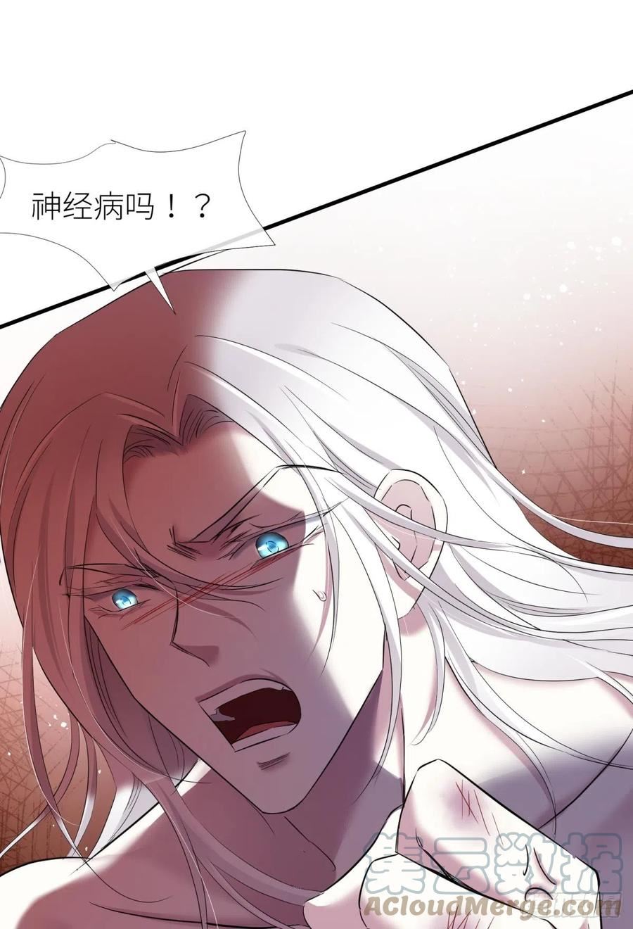 天堂副本看我攻略男神漫画,疗伤46图