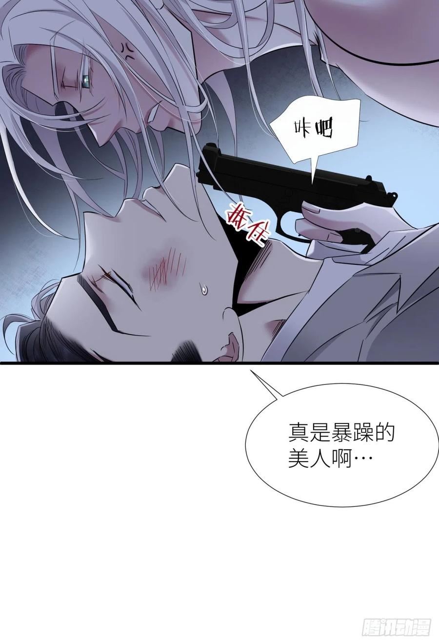 天堂副本看我攻略男神漫画,疗伤48图