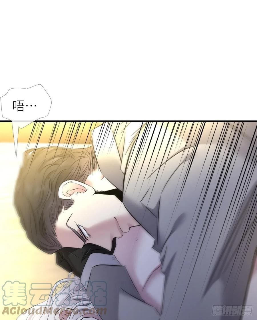 天堂副本看我攻略男神漫画,疗伤52图