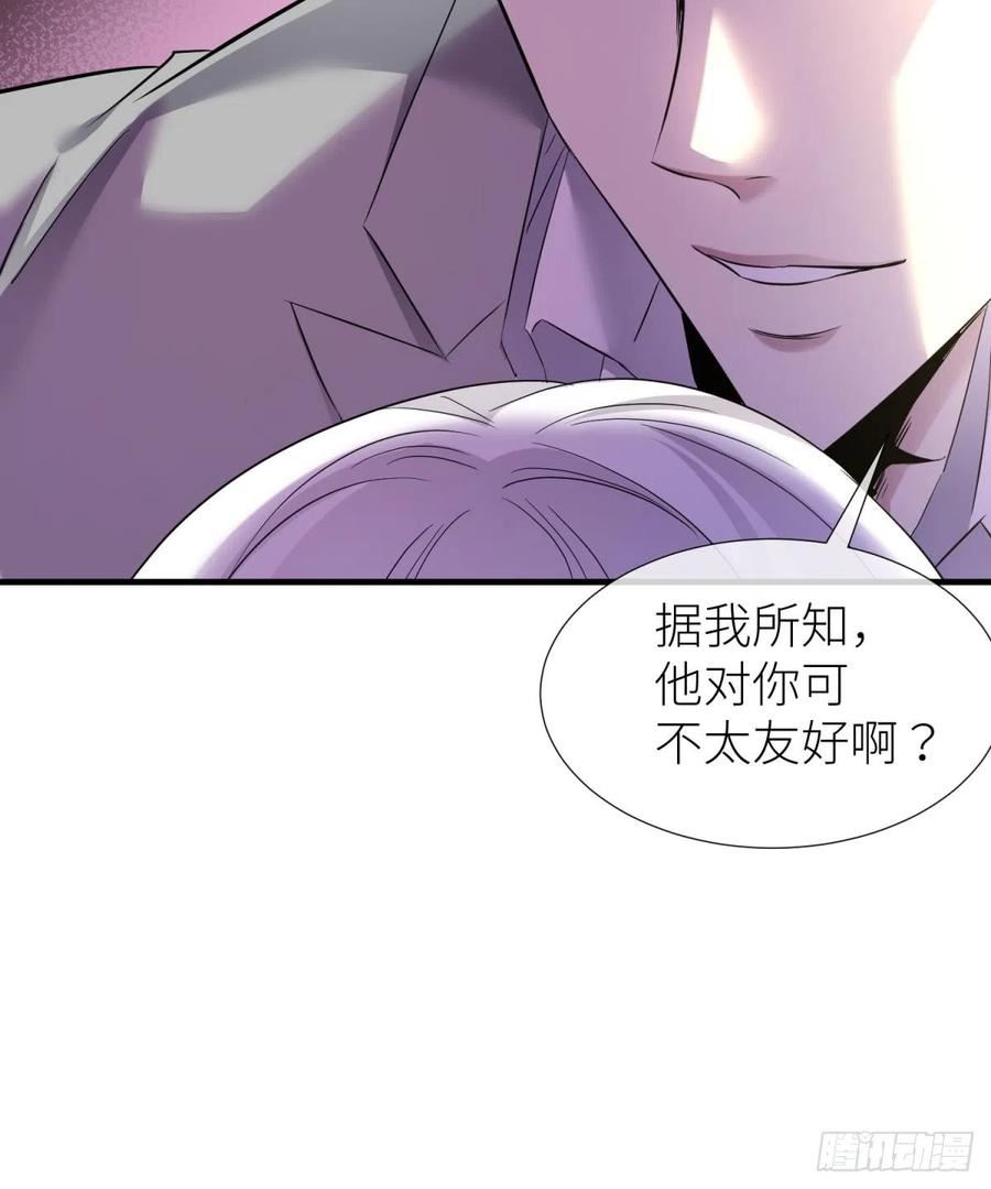 天堂副本看我攻略男神漫画,疗伤59图