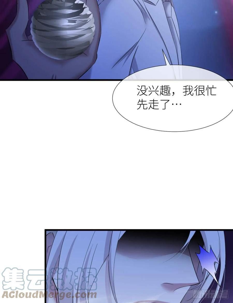 天堂副本看我攻略男神漫画,交 易16图