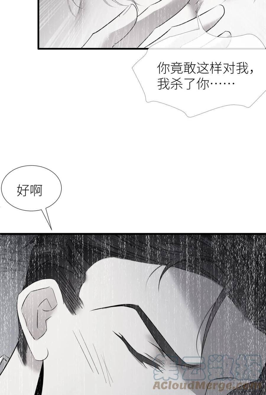 天堂副本看我攻略男神漫画,交 易40图