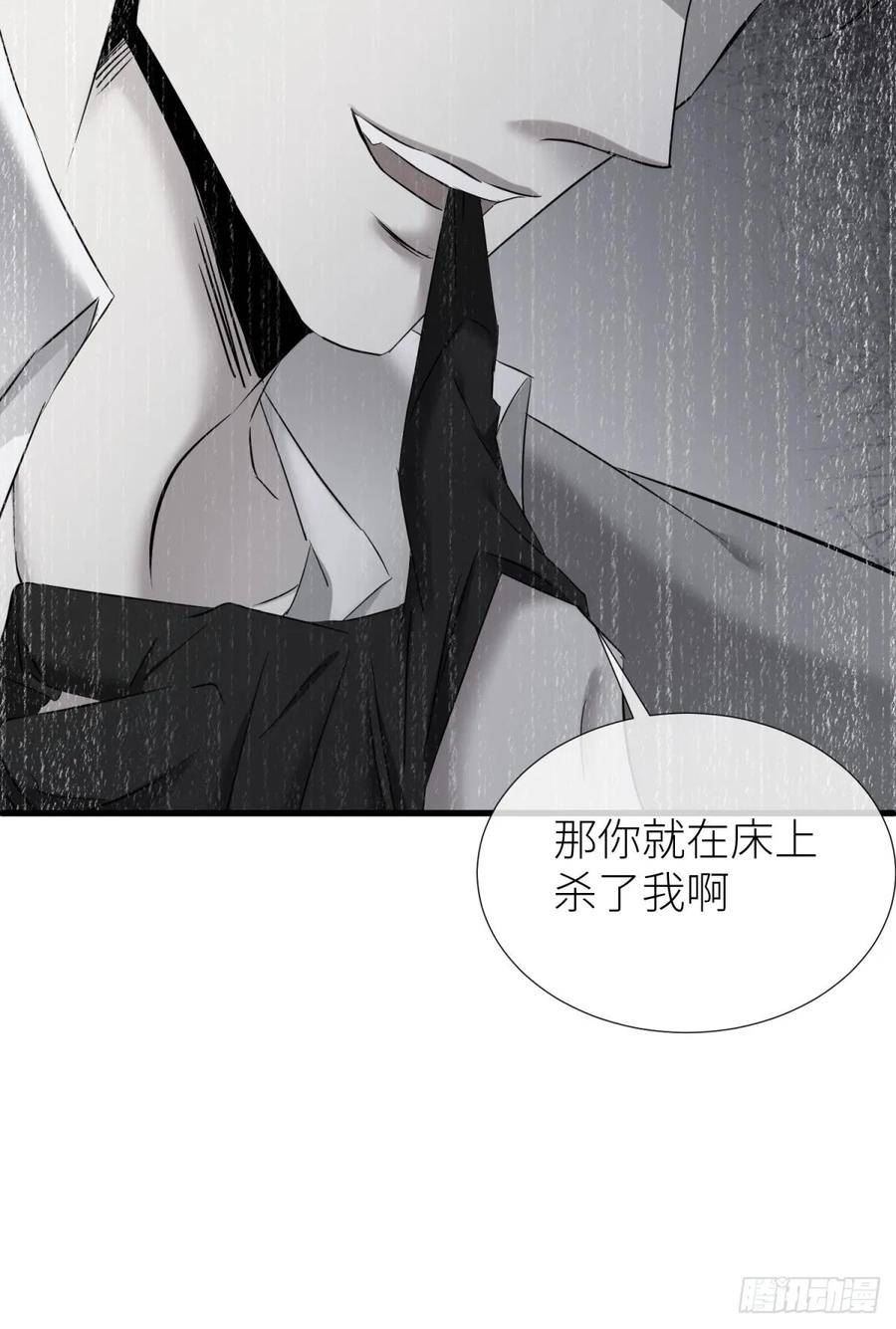 天堂副本看我攻略男神漫画,交 易41图