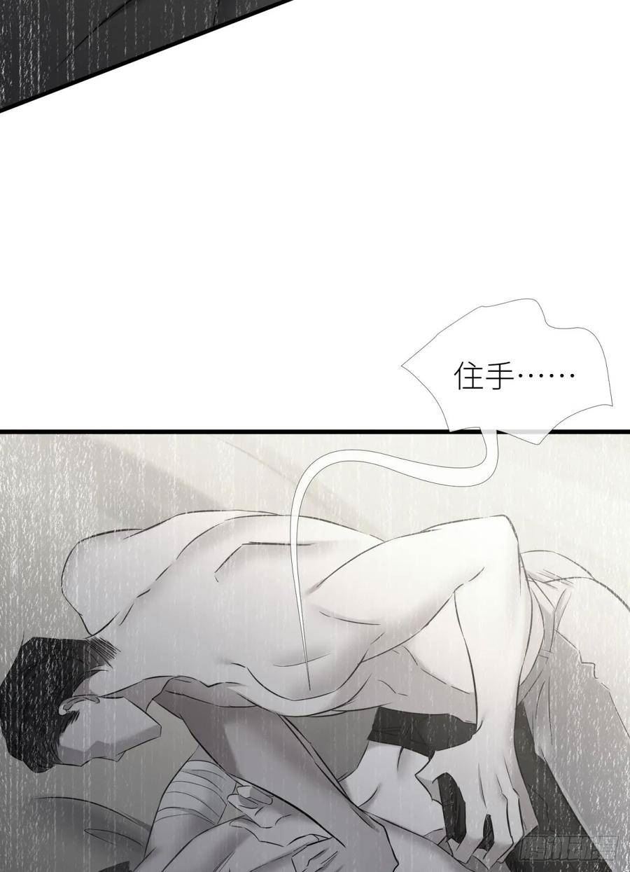 天堂副本看我攻略男神漫画,交 易44图