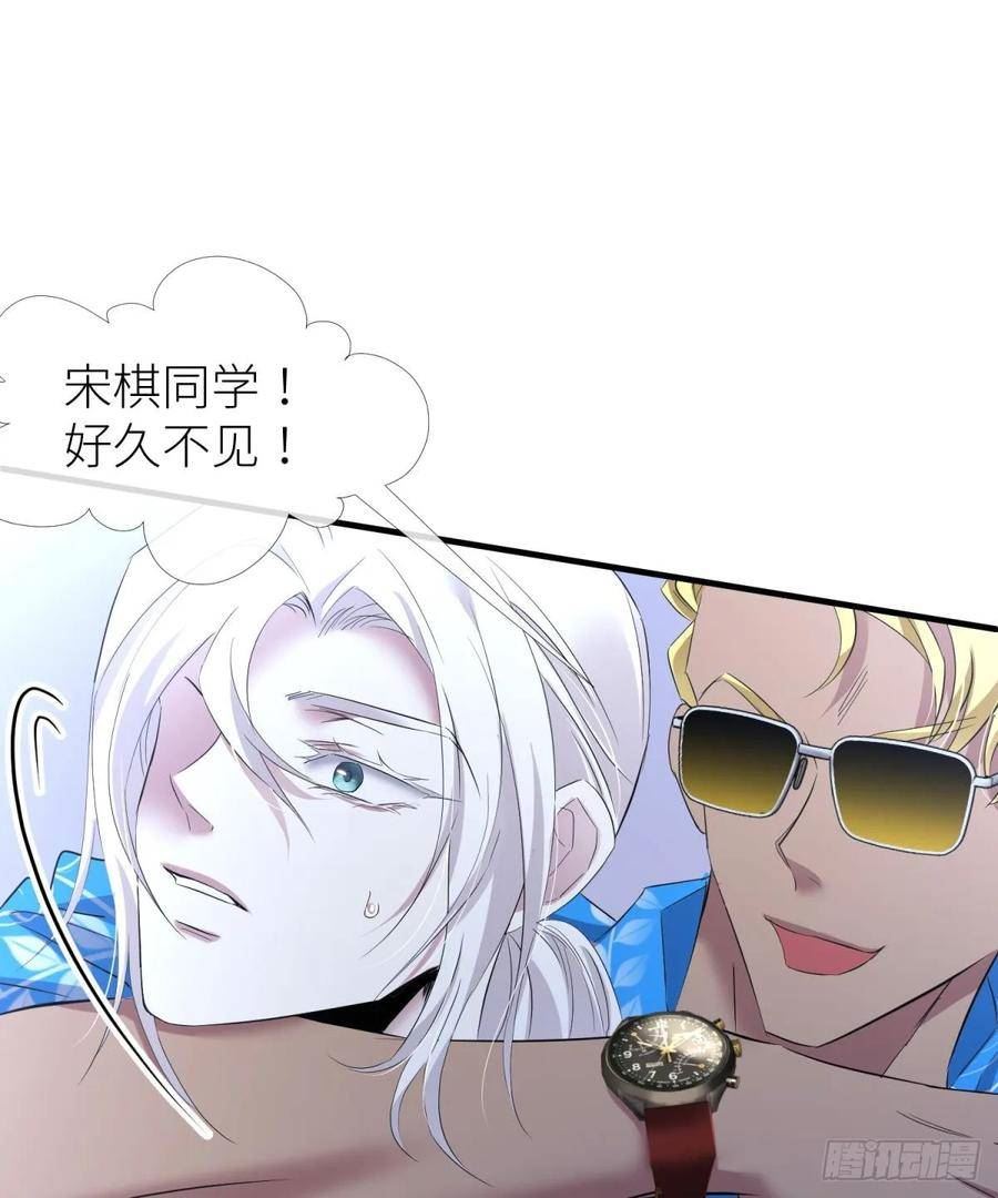 天堂副本看我攻略男神漫画,交 易9图