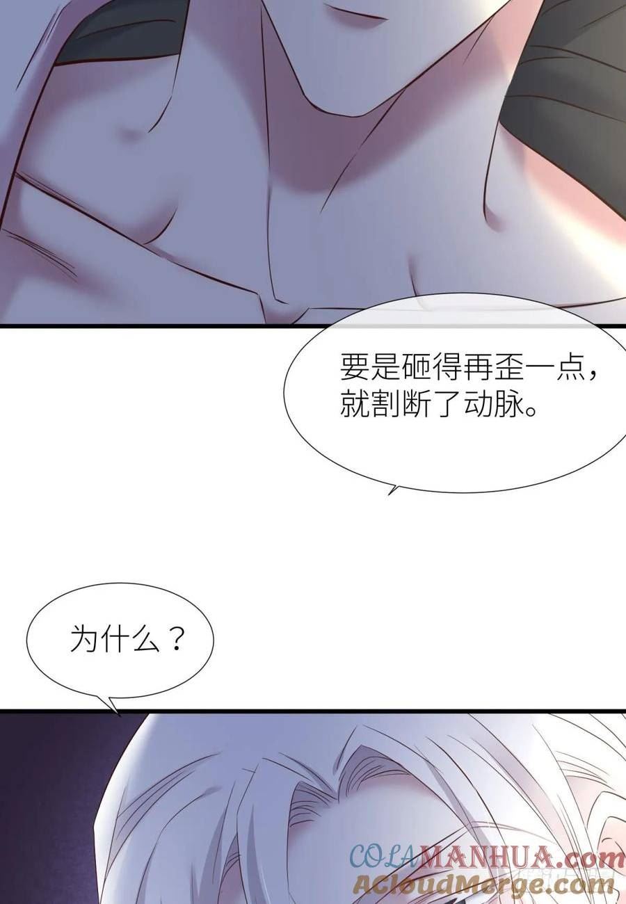 天堂副本看我攻略男神漫画,监视25图