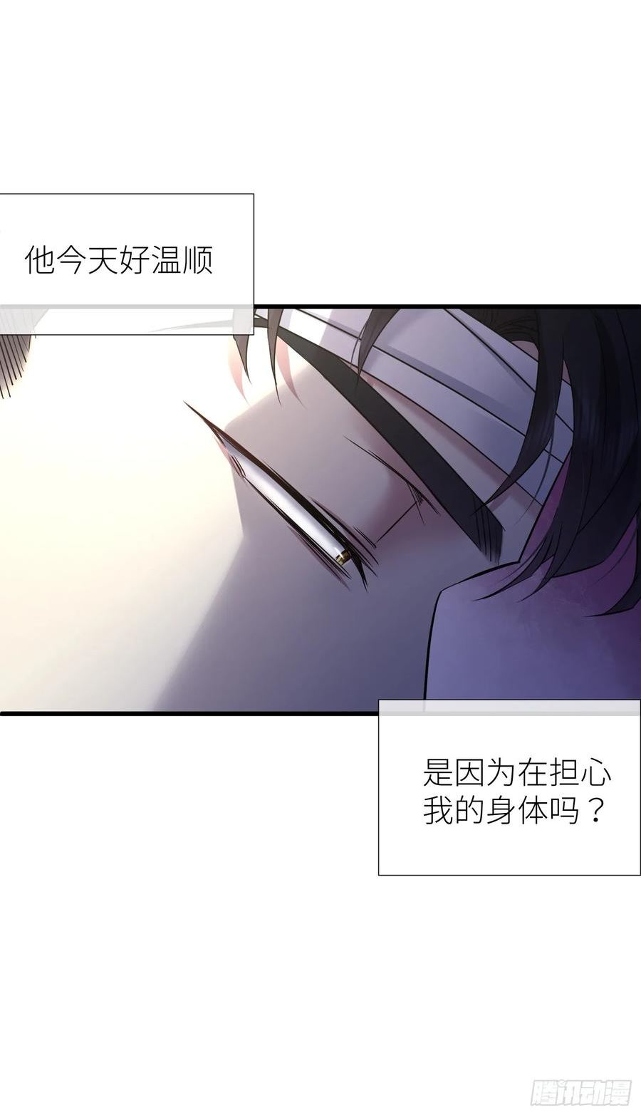 天堂副本看我攻略男神漫画,监视35图