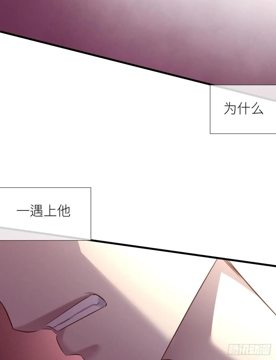 天堂副本看我攻略男神漫画,监视38图