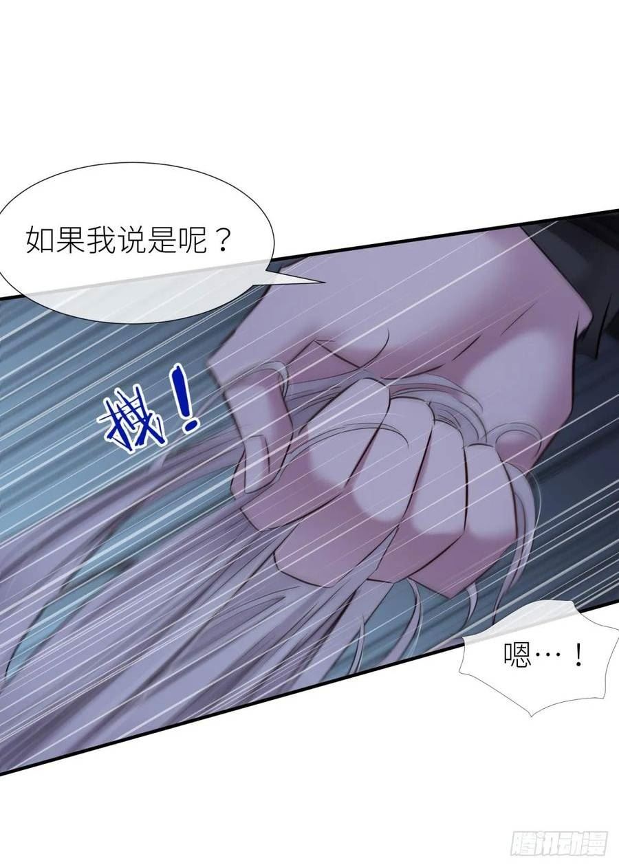 天堂副本看我攻略男神漫画,监视75图