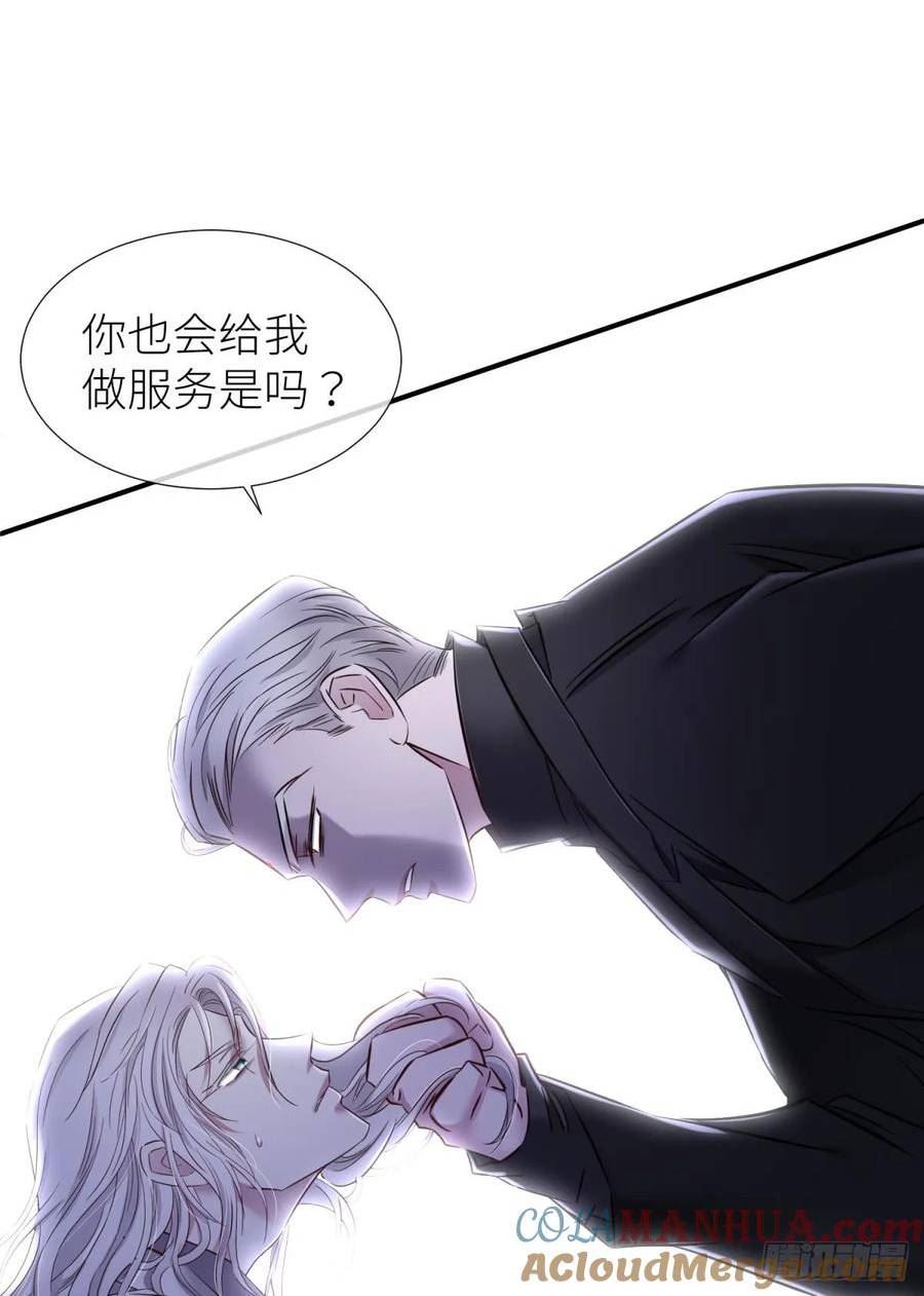 天堂副本看我攻略男神漫画,监视76图