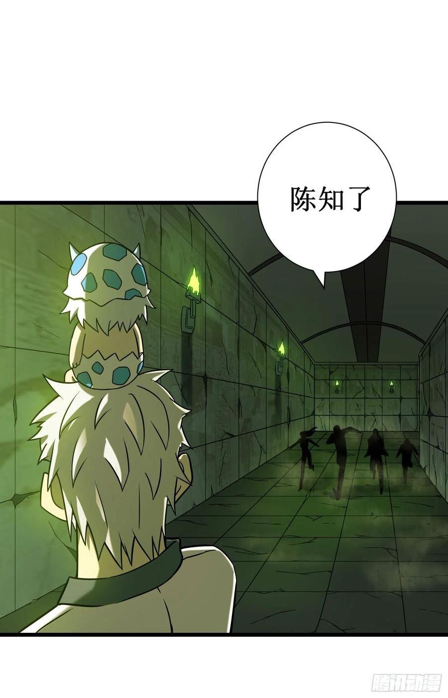 我在异界的弑神之路漫画,第64话 伪装11图