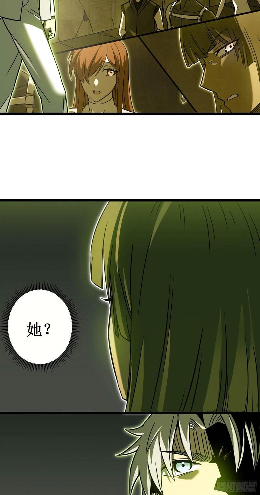 我在异界的弑神之路漫画,第64话 伪装63图