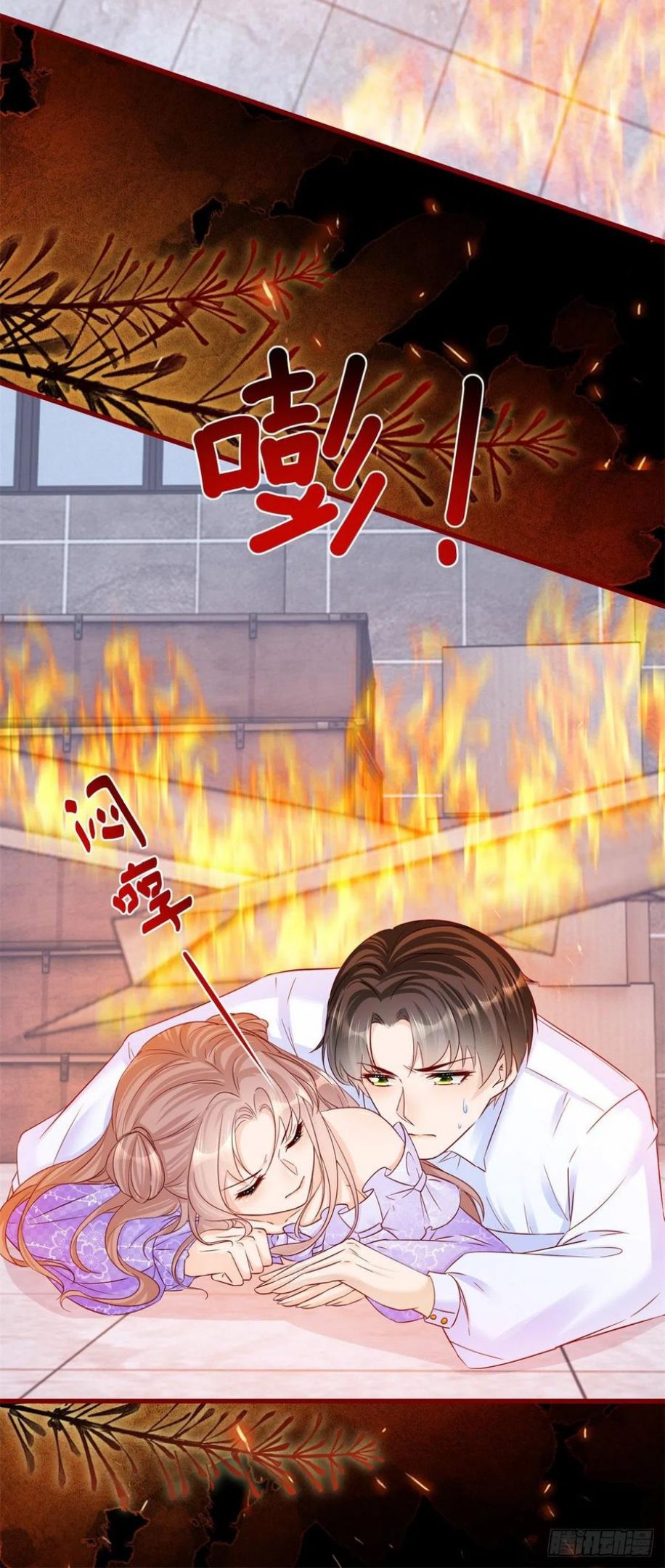 反派女爵的逆袭男主是谁漫画,第64话 烈火白发10图