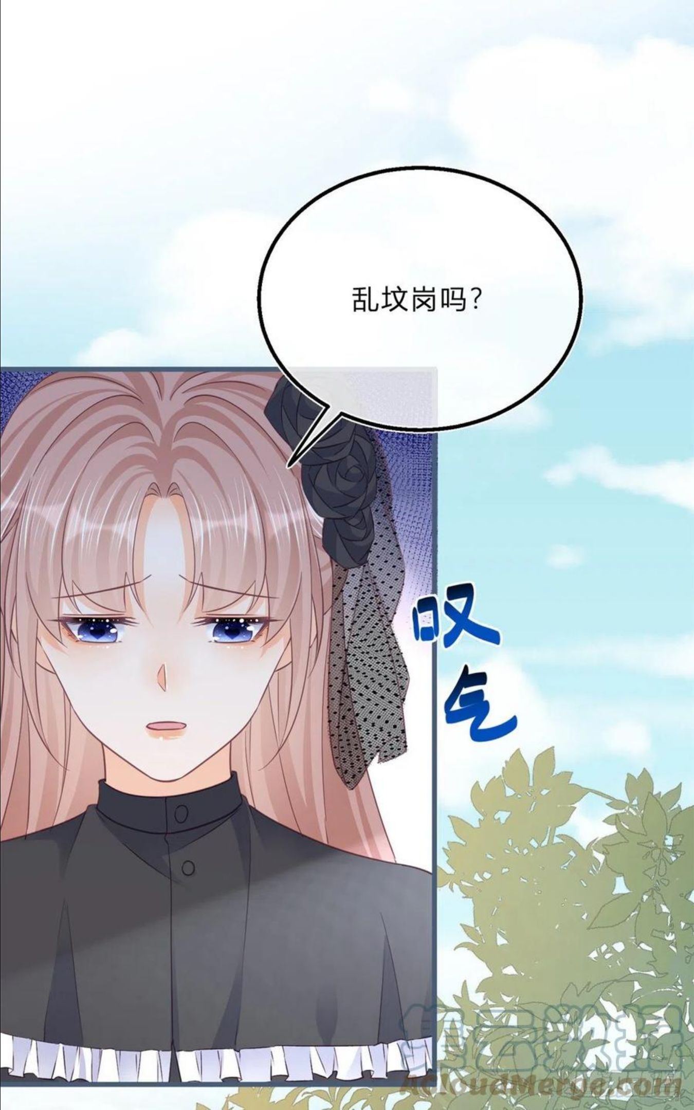 反派女爵的逆袭男主是谁漫画,第67话 突然退学27图