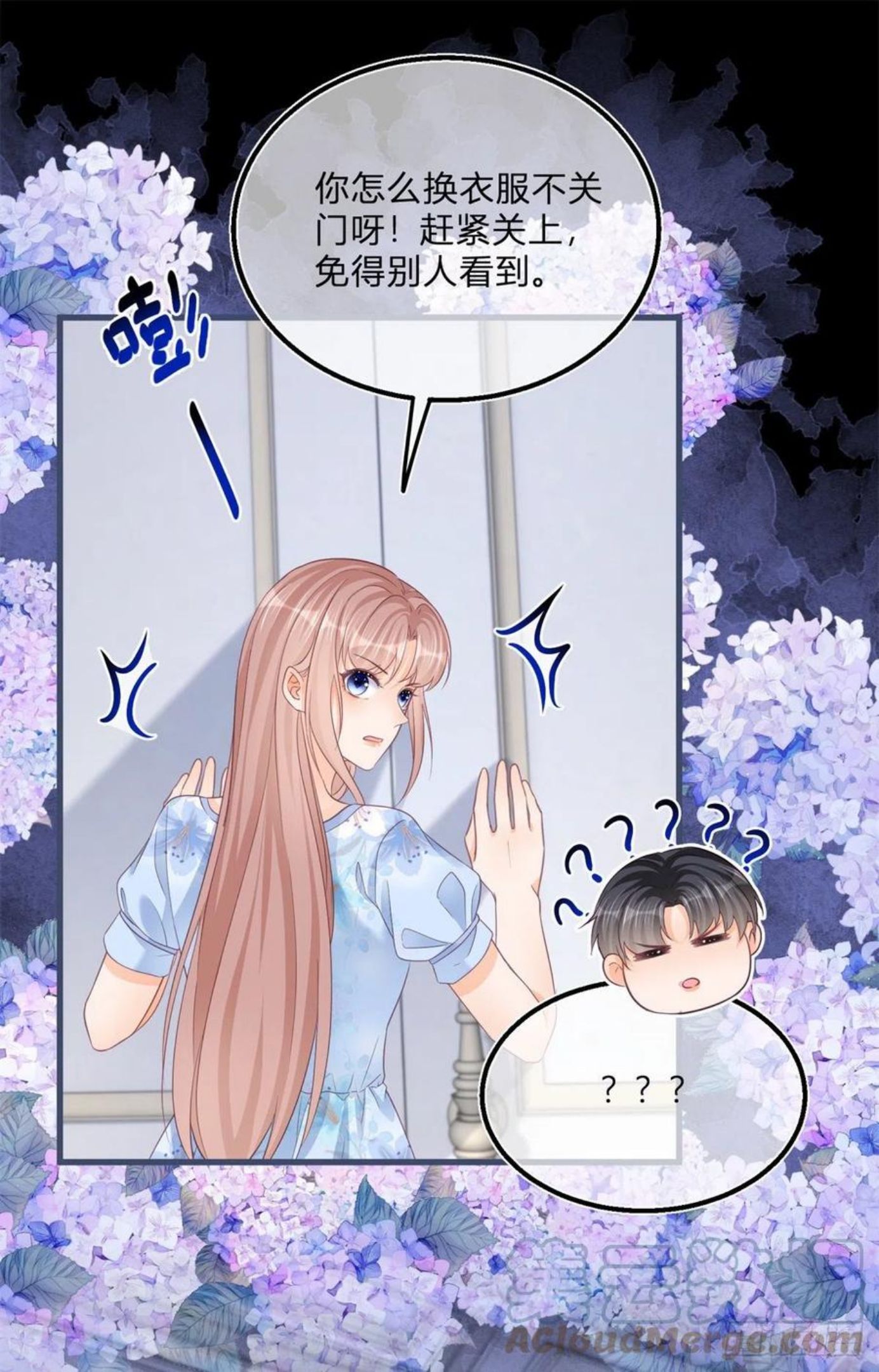 反派女爵的逆袭男主是谁漫画,第74话 调戏二哥23图