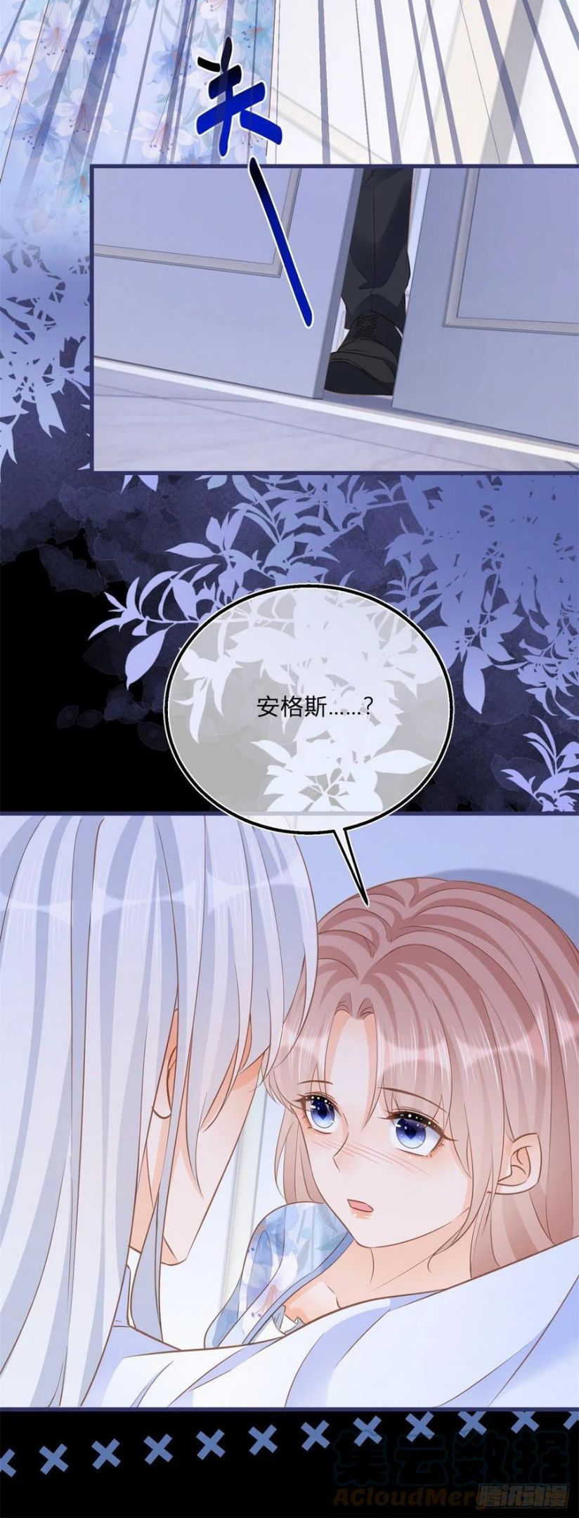 反派女爵的逆袭男主是谁漫画,第79话 我爱你13图