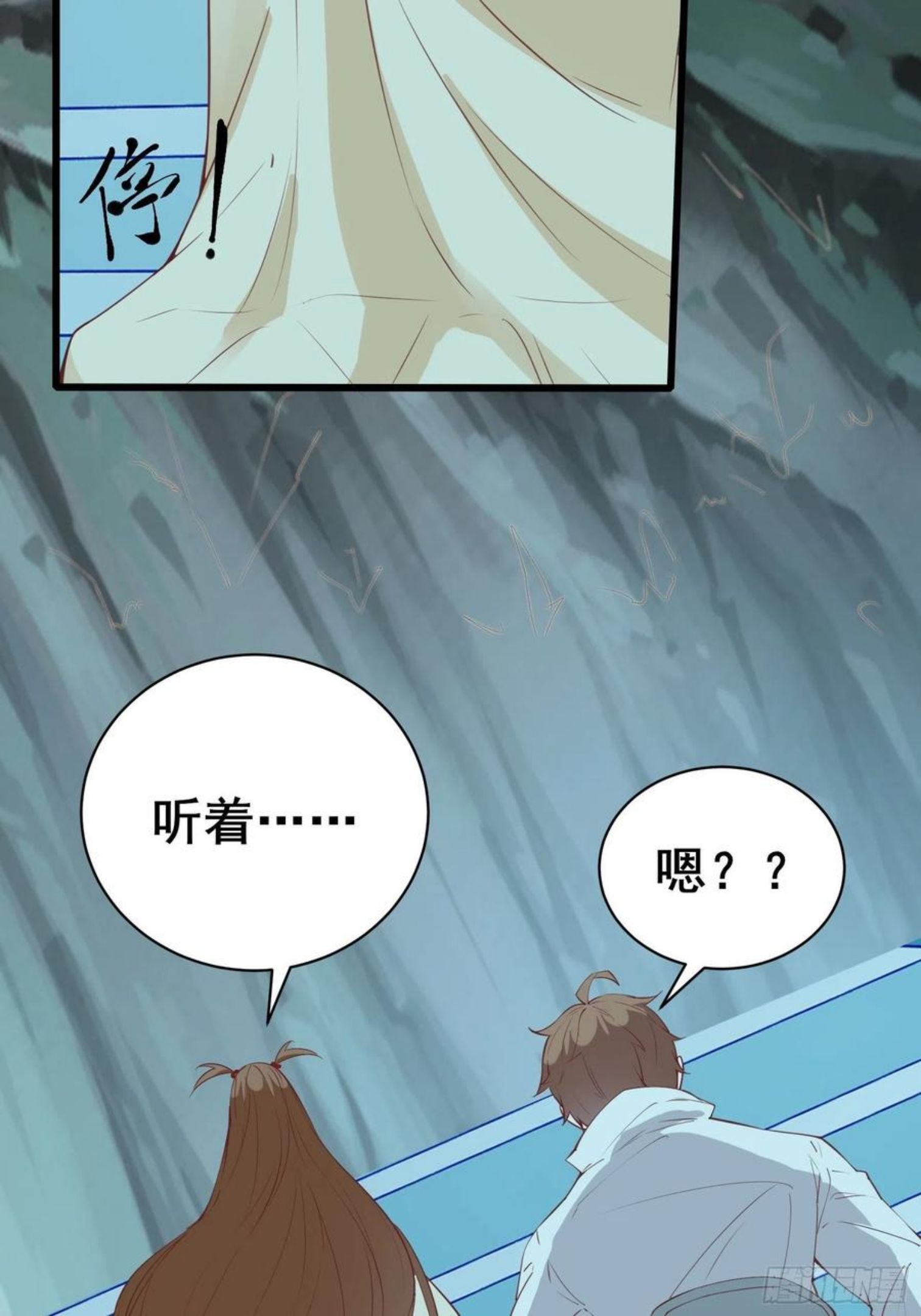 我在西游pick仙女姐姐漫画,第84话 可爱的女王16图