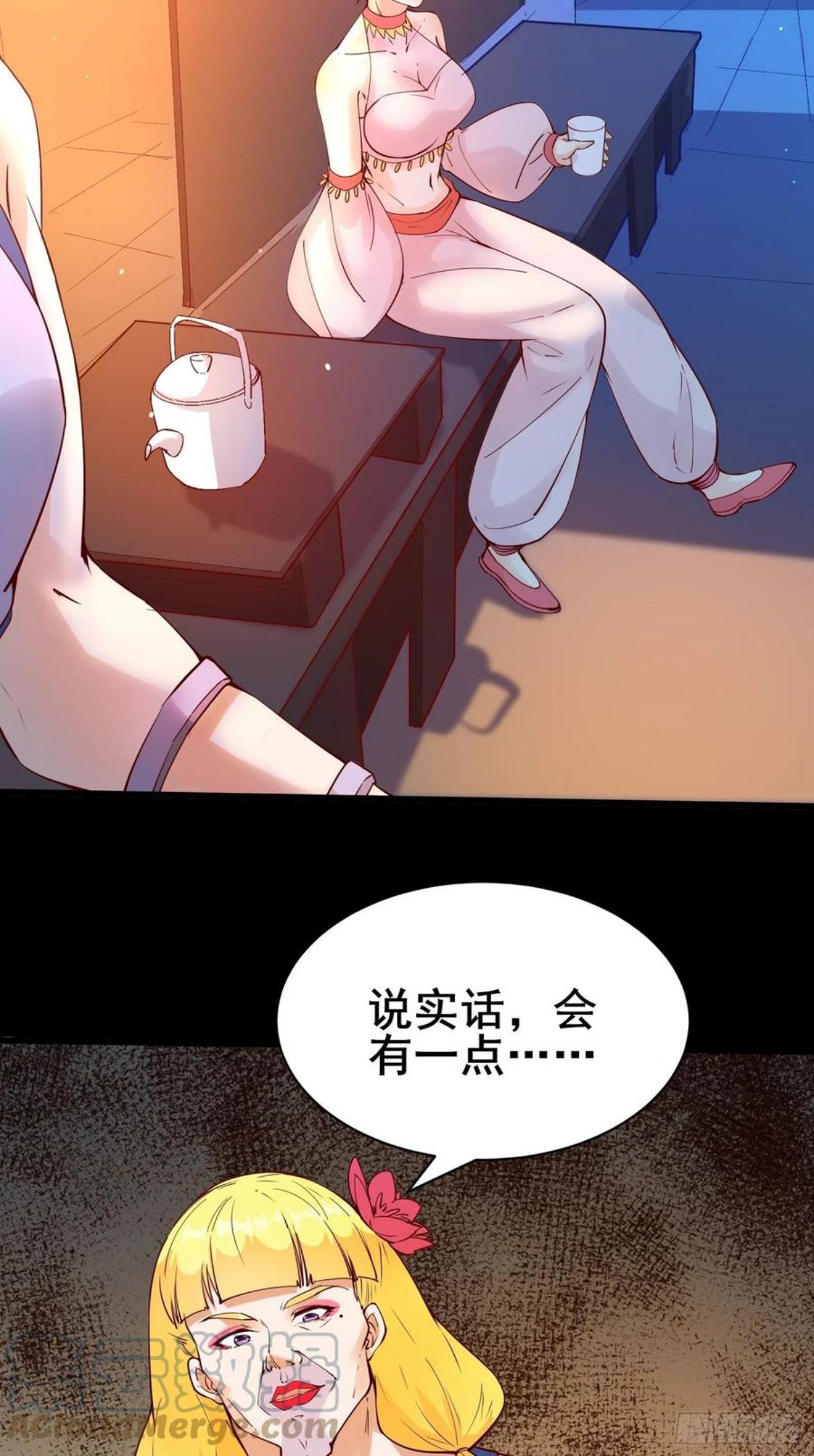 我在西游pick仙女姐姐漫画,第85话 你是好妖精27图