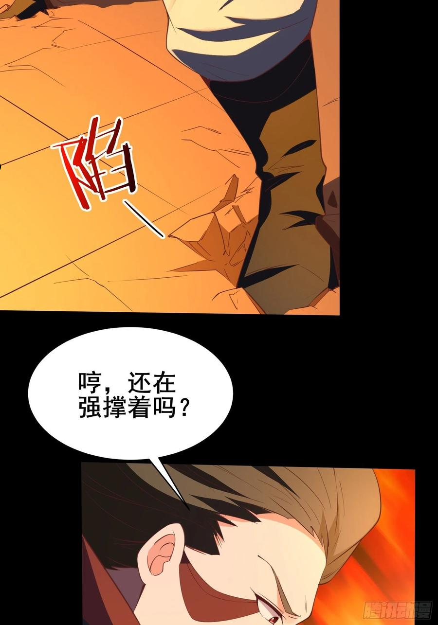 我在西游pick仙女姐姐漫画,第94话 小妖怪24图