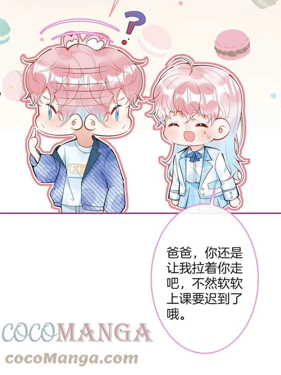 我有五个大佬爸爸人物简介漫画,10719图