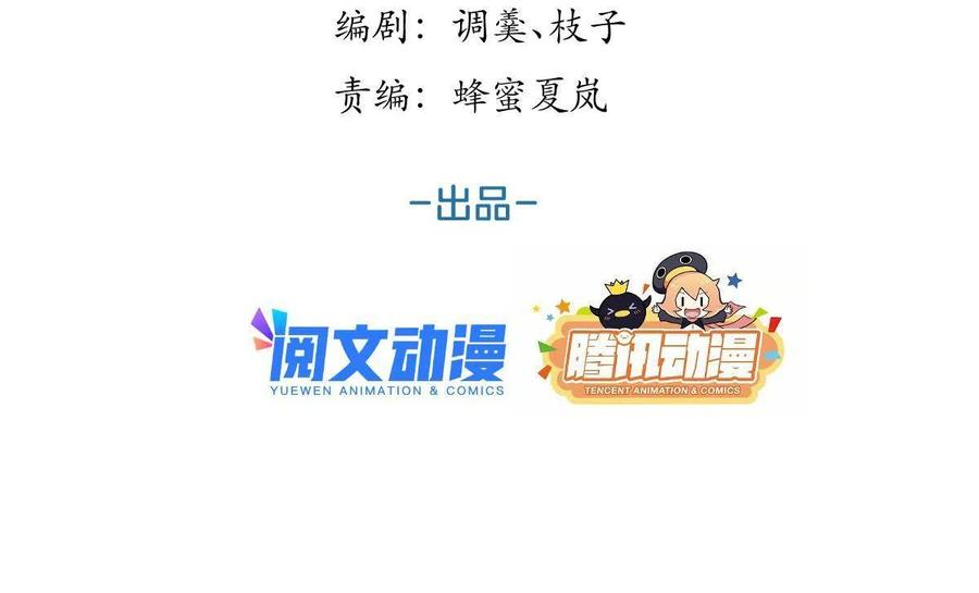 我有五个大佬爸爸人物简介漫画,1073图