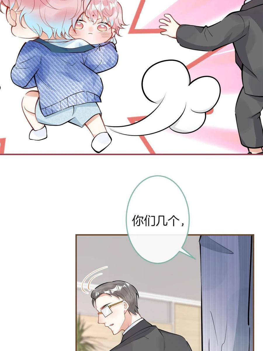 我有五个大佬爸爸人物简介漫画,1076图