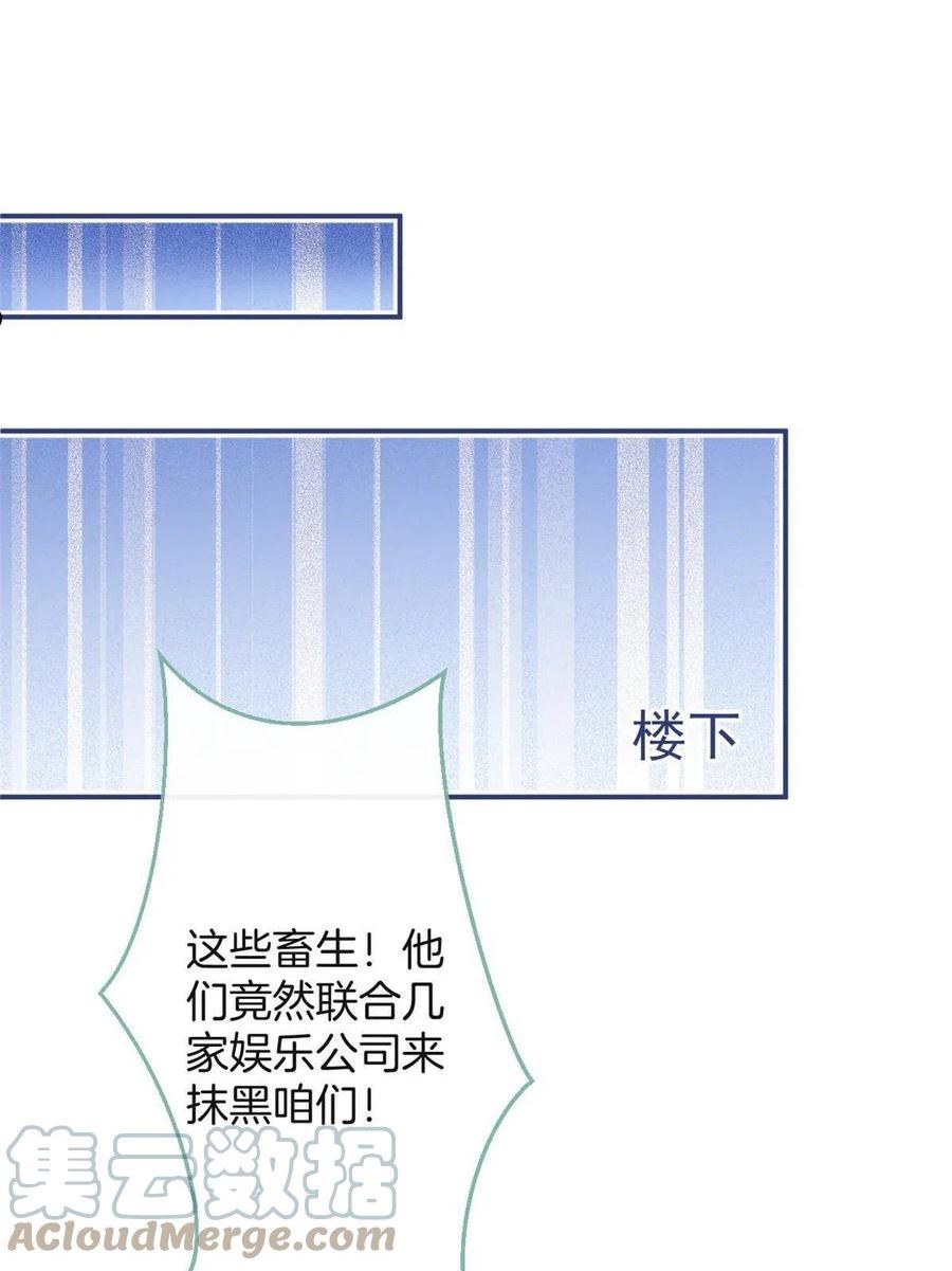 我有五个大佬爸爸人物简介漫画,11523图