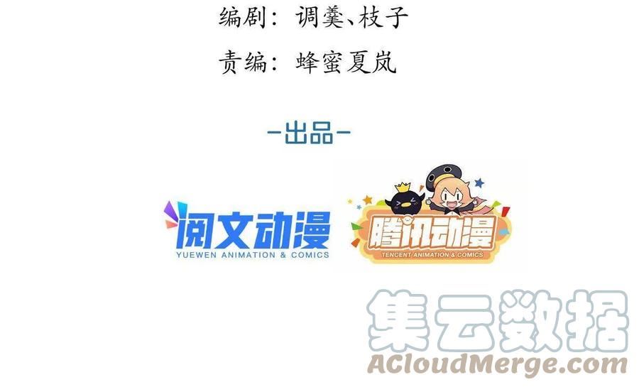 我有五个大佬爸爸人物简介漫画,1153图